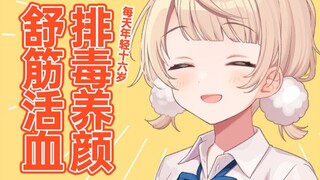 【剪辑】第一套时雨羽衣广播体操
