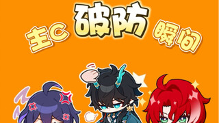 لحظة انهيار الدفاع الرئيسي