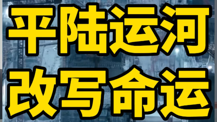 แผน “โลกเร่ร่อน” เวอร์ชันกว่างซีเปิดฉากแล้ว! อีกหนึ่งโครงการยักษ์ใหญ่ที่ท้าทายฟ้าเปลี่ยนชะตากรรม!