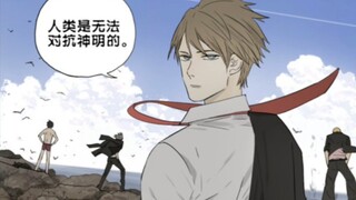 手机被老师没收了