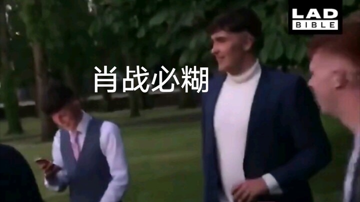 Summing Up the Entire Xiao Zhan Incident in an Irish Pub Joke!