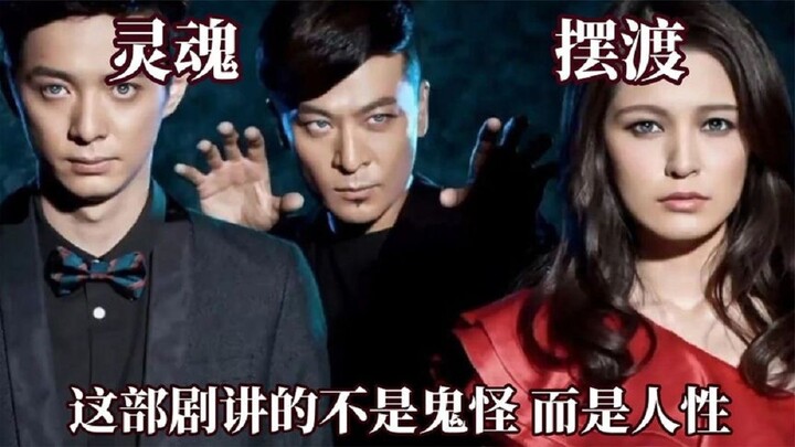 Điểm yếu lớn nhất của “Hồn Bán Độ” chính là việc họ ngừng sản xuất, khiến tôi phải nhìn lại câu chuy