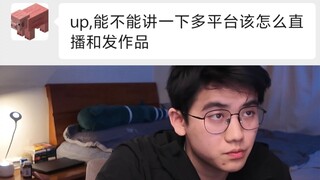 أخي سألني كيف أبث مباشرة وأنشر مقاطع فيديو على منصات متعددة