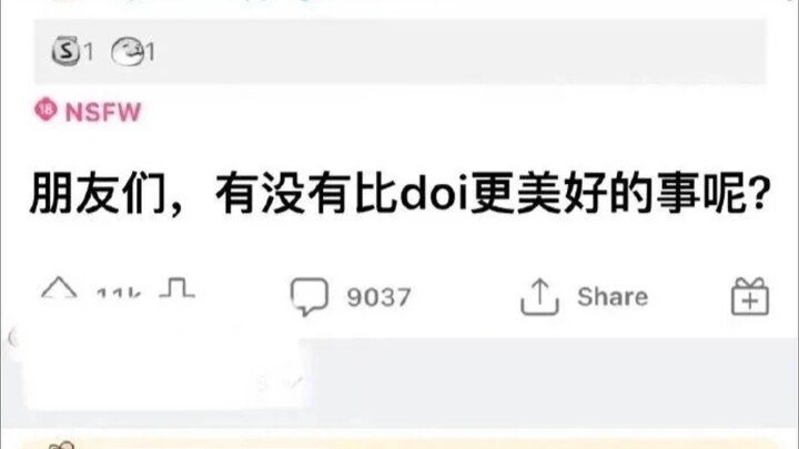 你的爱，只能经由你而流向我