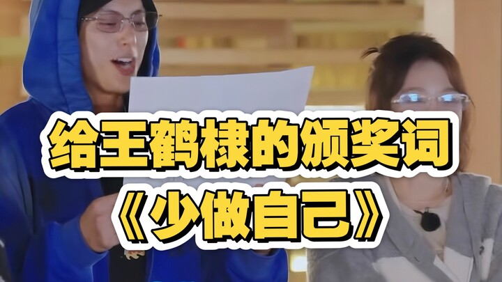 Làm Vương Hạc Đệ khó chịu không phải là ý định của tôi!