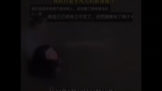 【半码】【补档】坏人的血才是黑色的