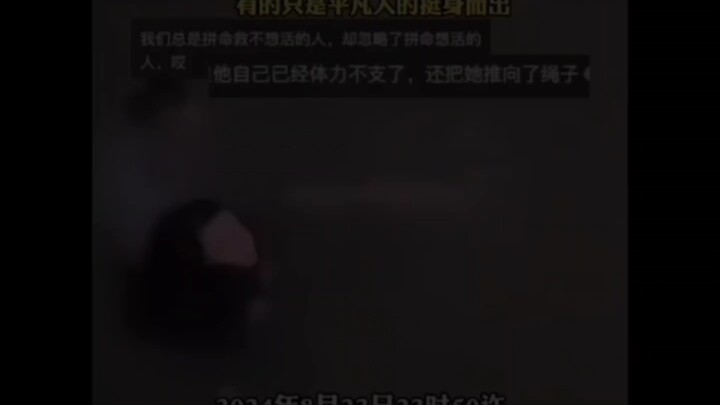 【半码】【补档】坏人的血才是黑色的