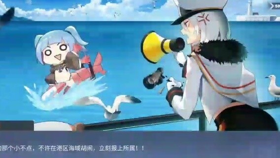 [Azur Lane] เนื้อเรื่องที่ซ่อนอยู่ของ Bismarck 01