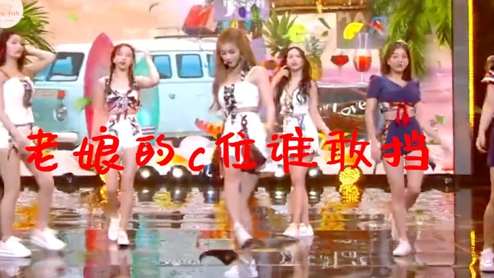 Ngay cả siêu sao cũng không thể ngăn Sana đá tung băng đô. Lim Nayeon làm tôi cười chết mất.
