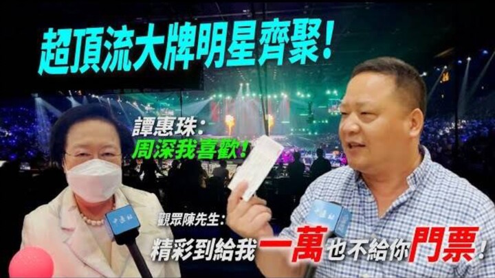 “I like Zhou Shen” has gone viral beyond its usual fanbase again.