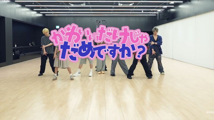 【ATEEZ】“Chỉ đáng yêu thôi có được không” COVER phòng tập ||260829