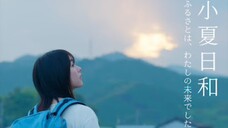 Konatsu Biyori sub indo eps 4 END
