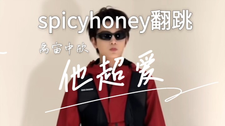 This guy is not simple, he seems to be dancing, but he is actually giving sweets...