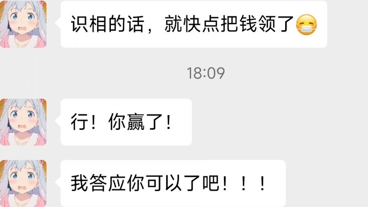 يا زميلة الدراسة، أنتِ لا تريدين أن يعرف الجميع سركِ (مضحك يدويًا)