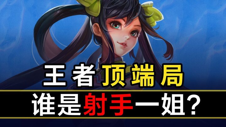 【Bảng xếp hạng dữ liệu đỉnh cao 60】Xin hãy dùng ba chữ để miêu tả đường phát triển của phiên bản này