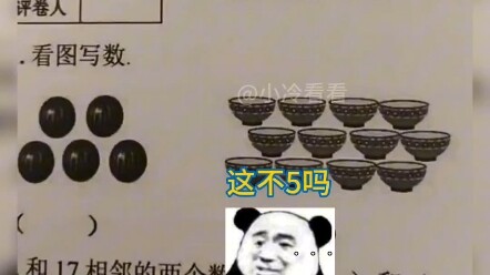 หน้าแรก อนุบาลเข้าประถม, หน้าสอง การสอบเข้ามหาวิทยาลัยแบบใหม่