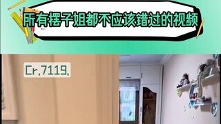 วีดีโอที่พี่ไบซี่ทุกคนไม่ควรพลาด