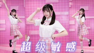超级敏感捏～嘉然位A-SOUL 全与你有关【小风】