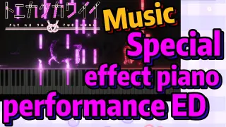 [Fly Me to the Moon]  Music | Special effect piano performance ED