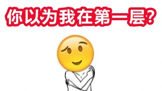 【قتل البشر الذكي كالغبي】
