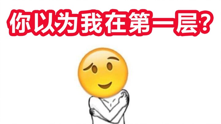 【Werewolf: Kecerdasan Besar Tampak Bodoh】