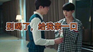 甜心派EP10 叫人家睡觉，又把人家抓过来亲，小kuea奶都没喝完好饿