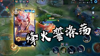 【Flower Sun Ce】Hua Zi must think this move is so cool!