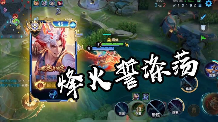 【Hoa Tôn Sách】Hoa Tử chắc chắn cảm thấy pha xử lý này quá ngầu rồi