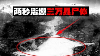 [The scariest rumor] If you spread the rumor again, you will be arrested. The rumor becomes true in 