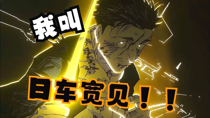 [Jujutsu Kaisen] Cảnh cháy máy cực đã của Itadori Yuji!!!