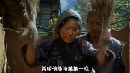 The son is mocked by the villagers for being unable to marry, so his mother, for his sake, resorts t
