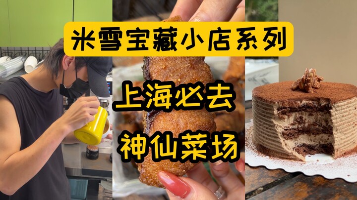 ตลาดนัดเล็กๆ แห่งนี้ช่างมีแต่ของดีของเด็ด แม้แต่กาแฟที่ขายยังเป็นคุณแม่สุดแซ่บ! ยังมีขนมปังชนเผ่าเชี