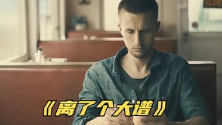 男人只是把手机卡插入鸡蛋里，下一秒鸡蛋竟变成猫咪