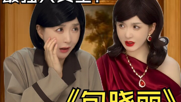 “善良要有牙齿，帮助要有原则”