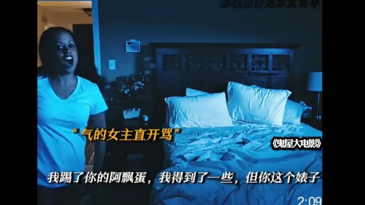 اتضح أنّ الأرواح الشاردة لا تستطيع تحمُّل العنف البارد!