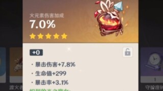 《 对 对 对 太✓了 》