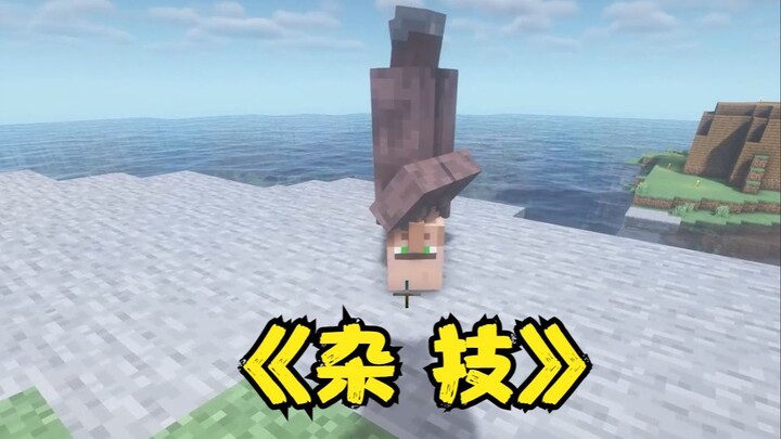 When you learn MC's most outrageous handstand...