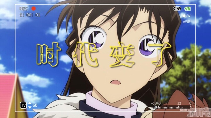 青山不端水了，令人意外，兰与哀谁是亲女儿