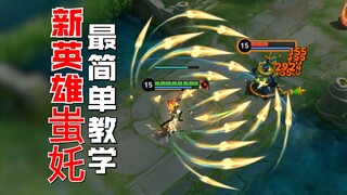 The simplest-ever tutorial for the new hero Chi Cha! It's coming with a bang!