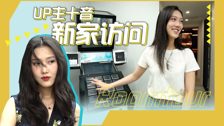 UP chủ Thập Âm Thám Gia: Ngôi nhà của UP chủ triệu view rốt cuộc có gì khác biệt?