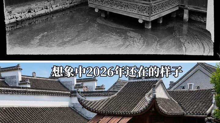 Foto lama dan gambar imajinasi Changsha tahun 1914–1915