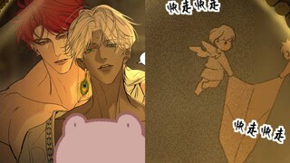 (最新）玛门生气了，两只小天使很有眼力见的小天使