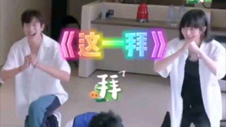 Shen Yue invented a creative new version of the "wooden man" game—so it turns out this game can be p
