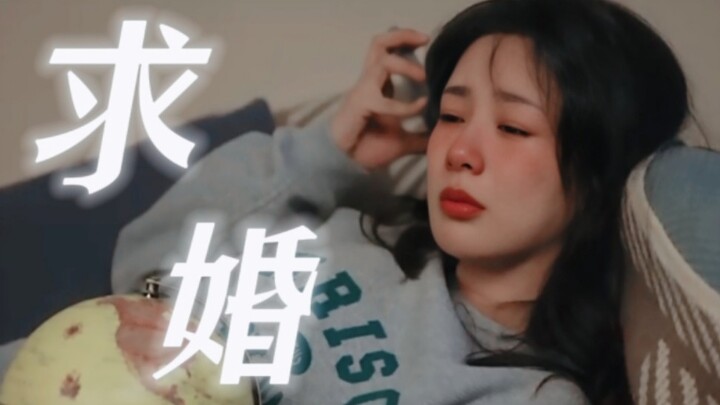 Hilarious as thunder!! Jiang Yi finally proposed to Huang Yingzi and succeeded!! The whole process w
