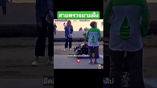 สายตรวจยามฝั่ง