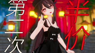 第二次服务半价哦~