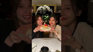 ดีใจรึเปล่า | มินเนย
