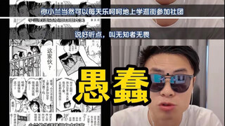 【أي هايجيرو آلة ضخمة لتربية الدّيدان السامة】 من يحبها لا بد أن يتجه نحو التطرف؟ من لا يُصاب بالجنون 