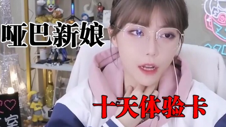 Chu Thục Nghi bị cấm nói trong mười ngày, netizen đồng loạt hào hứng, mọi người biết phải làm gì rồi