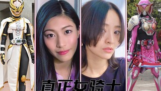 全系列骑士中仅有的⑧位女骑士是"女皮套演员" 附：照片